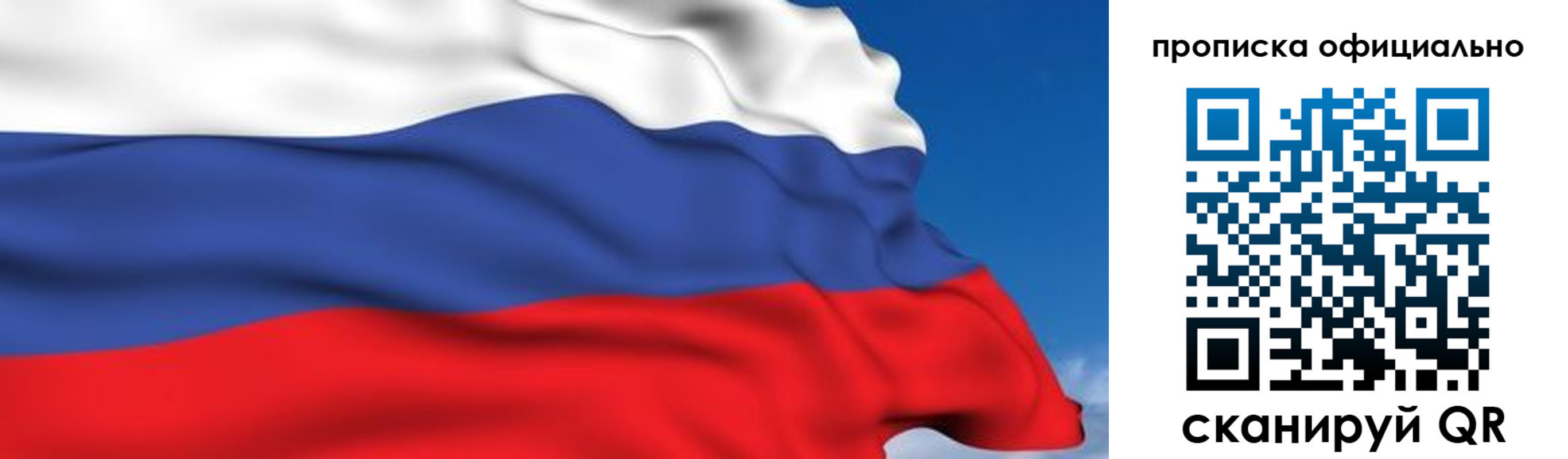 регистрация в Ивдели
