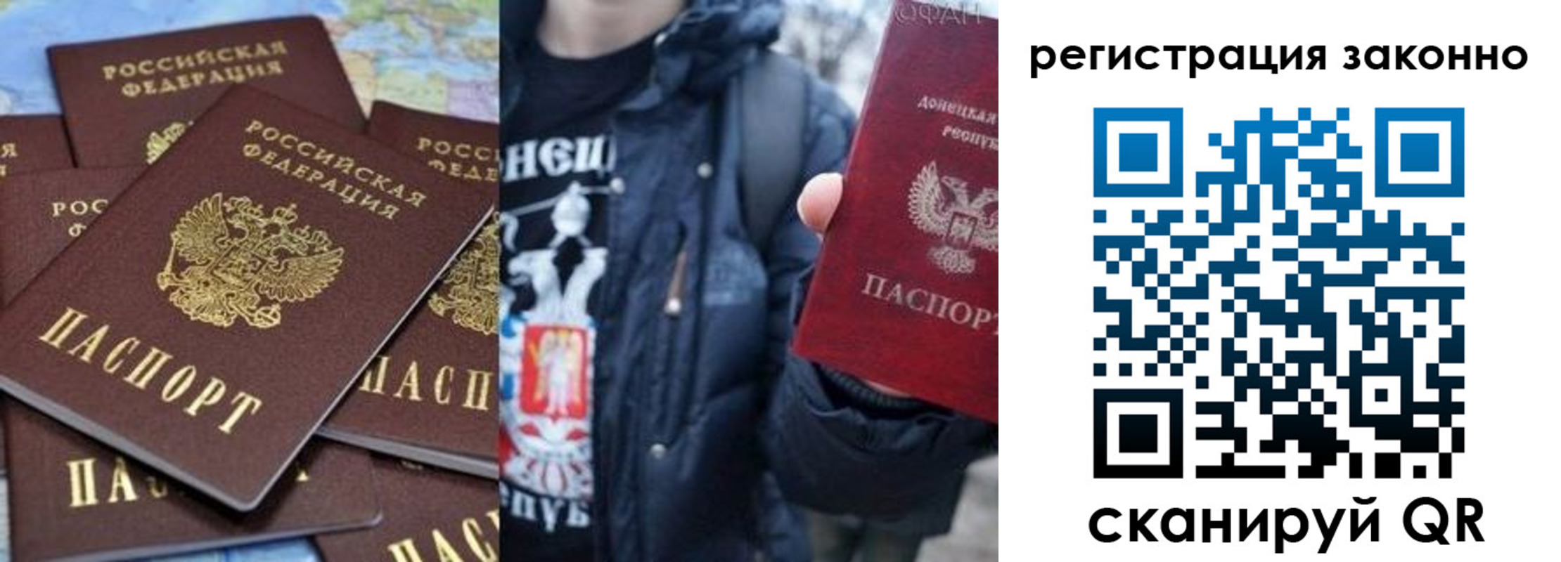 прописка штамп в Ивдели