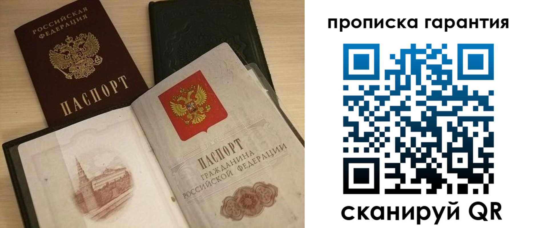 временная регистрация госуслуги в Ивдели
